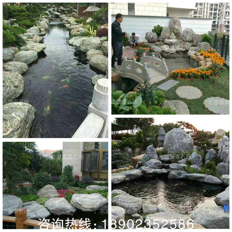 供应园林景观泰山石(花纹石)假山驳岸造景石